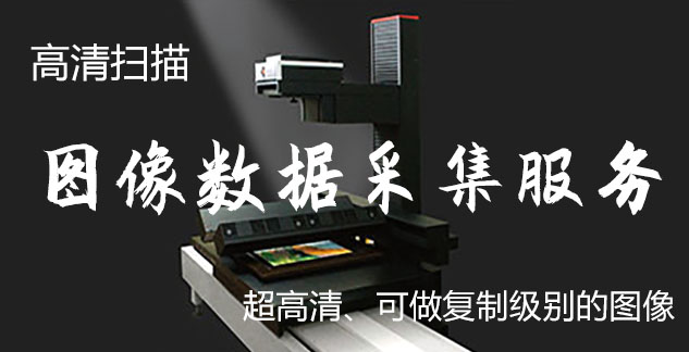 泽库县-艺术臻品全链守护-装裱配框・复制扫描・打印集成服务